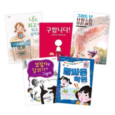 書豆 課程連結 1-2年級套書 全5冊