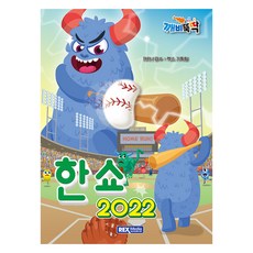 REX Media 鬼怪快手 韓秀 2022, 雷克斯企劃團隊