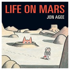 Life on Mars, Rocky Pond Books; Illustrated edition