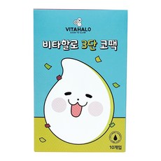 VITAHALO 粉刺3步清潔組，深層清潔毛孔，溫和鎮靜肌膚, 10片, 1盒