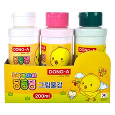 DONG-A 黃色小雞 叮咚噹 圖畫顏料 白色 + 粉紅色 + 綠色 套組, 200ml, 3色