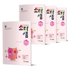 SomaSem P 5-8冊 半套組 共4冊, 1, 數學