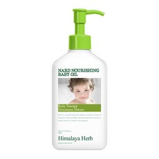 BOUQUET GARNI 深層保濕嬰兒油 200ml, 1瓶