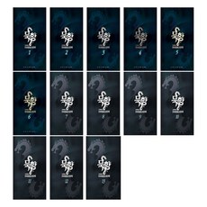 墨香 黑暗淑女 漫畫套書 全13冊, 李載憲, 鶴山文化社