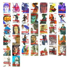 Haksanpub 鶴山文化社 浪人劍客套書 全37冊, 浪人劍客全冊