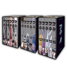 高手 BOX套書 全16冊, 鶴山文化社, 文情厚, 柳己韻