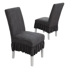 HANEE Kunel 餐桌椅套葉子, 炭灰色, 2個