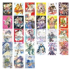 流浪神差 全27卷套組, 安達渡嘉, 鶴山文化社