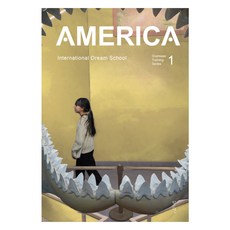 AMERICA:International Dream School, 류세라, 강예찬, 김선우, 김애린, 김진영, 김혜규.., 발견