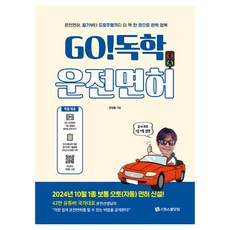 GO! 自學駕照, 始源學校.com