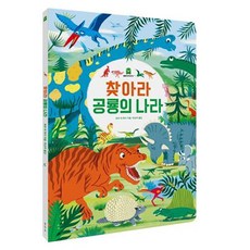 尋找恐龍王國, 寶林, 不適用