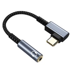 스페이스쉴드 클라로 90도 Hi Fi DAC Type C to 3.5mm C타입 4극 AUX 케이블, 실버, 1개, C-123