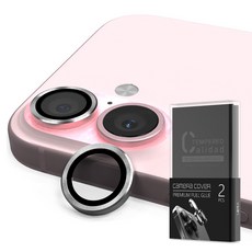 하이온 카메라 메탈 링 보호필름 2p 세트 실버, 1세트