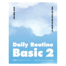 SapiensNet 2025 趙泰正 英語 每日例行 基礎 2