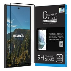 하이온 3D 칼리다드 풀커버 강화유리 보호필름, 1세트