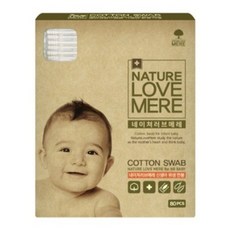 NATURE LOVE MERE 獨立包裝新生兒棉花棒, 1盒, 80支