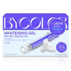 BYCOLOR 牙齒美白特殊護理套裝, 1組
