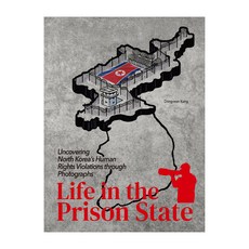 Life in the Prison State, 姜東完, 諾那德利