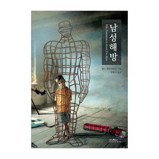 남성 해방, 옌스 판트리흐트, 노닐다