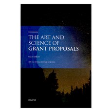 The Art and Science of Grant Proposals, Bekay Ahn, 김현철, 한국기부문화연구소