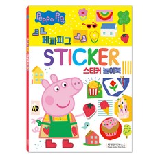 PenguinRandomHouseKorea 小豬佩奇貼紙劇本, 韓國企鵝蘭登書屋, 單系列