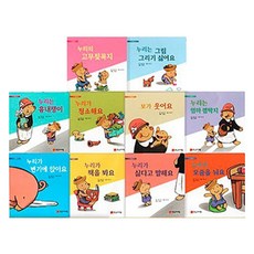 我們孩子的第一套品格童話 Nuri生活童話套書, 不適用, 韓國兒童房