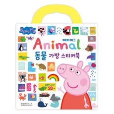 佩佩豬動物提袋貼紙書, 韓國企鵝藍燈書屋