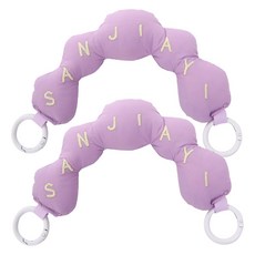 Knitt 雲朵鋪棉包包提把, 薰衣草紫, 2個