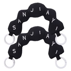 Knitt 雲朵鋪棉包包提把, 黑色, 2個