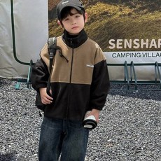 Starbean 男童撞色刷毛拉鍊外套