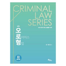 五路型 2, 筆筒圖書