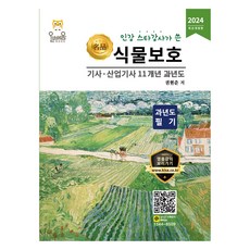 Olbaeum Book 2024植保工程師/工業工程師11年寫作, 全部貝姆