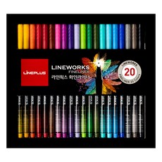 Lineplus 라인웍스 極細代針筆 20色套組 0.3mm, 1套, 混合色