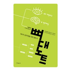 이종학의 우편금융상식 뼈대노트, 작품미디어