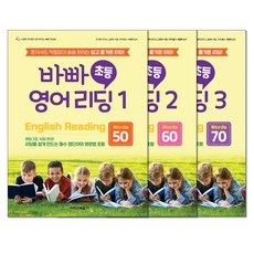 Babba 國小英語閱讀套書 全3冊, 英語領域, 小學三年級, 伊吉斯教育(伊吉斯出版)