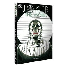 SIGONGSA 小丑： 世界, 全寅杓, 傑夫·瓊斯