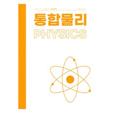 綜合物理, 韓光智慧財產權中心