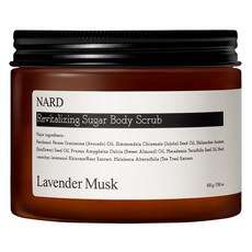 NARD 砂糖身體磨砂膏 薰衣草麝香款, 500g, 1罐