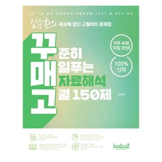 持續每日練習 資料解析高品質150題, Lab Standard