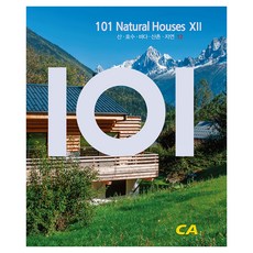 101 Natural Houses 12, 現代建築社(CA Press), 現代建築社編輯部