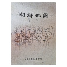 Hangukseojeokyutong 朝鮮地圖, 首爾大學奎章閣