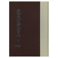 朝鮮美術展覽會圖錄 19： 1940年, 韓國學資料院, 朝鮮總督府