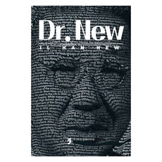 穿越朝鮮慘酷史的唯一博士, 李憲淑, 人文文化阿里郎