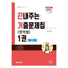 gschool 2025年瑞進特殊教育黏性以往考試試題集（按地區)第1卷修訂版, G學校