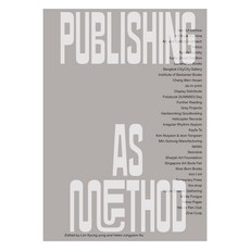 作為方法的出版, 林景容, 媒體巴士