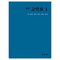 譯註古樂譜 1, 民俗院, 姜明官
