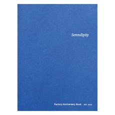 Serendipity, 工廠編輯部, 工廠