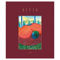 Depth, 米爾德北, 河在旭