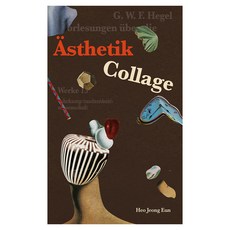 MirrorStairs 藝術拼貼, 鏡子、樓梯, 許正恩