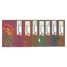 Hangukhakjaryowon 正統東洋畫技法套書 全7冊, 安東淑, 參考詳細內容